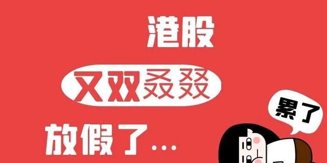 “又双叒叕”，这几个字好奇怪，怎么读？啥意思？很多人被难住了