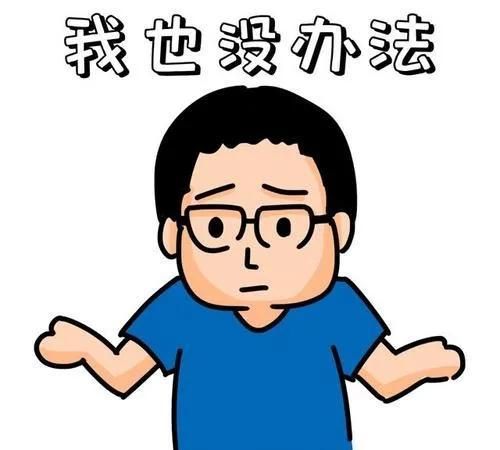 “又双叒叕”，这几个字好奇怪，怎么读？啥意思？很多人被难住了