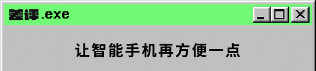 打开iQOO的辅助功能后，我发现了它不为人知的一面