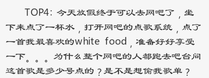 whitefood图2