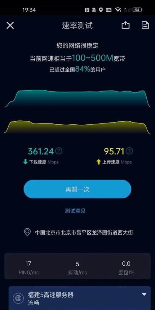 价格便宜网速快到飞？用了这台5G上网神器，从此可以告别光纤宽带