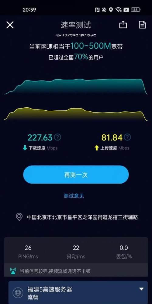 价格便宜网速快到飞？用了这台5G上网神器，从此可以告别光纤宽带