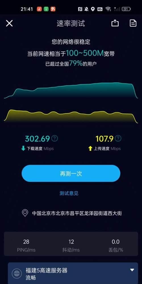 价格便宜网速快到飞？用了这台5G上网神器，从此可以告别光纤宽带