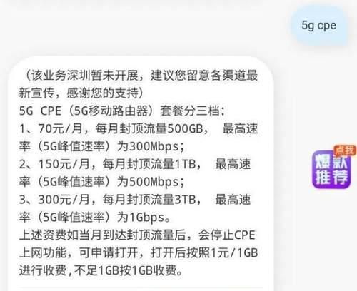 价格便宜网速快到飞？用了这台5G上网神器，从此可以告别光纤宽带