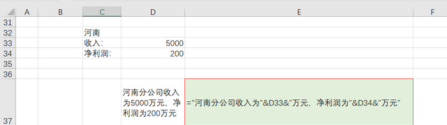 认识一下EXCEL的运算符，有些人还不会