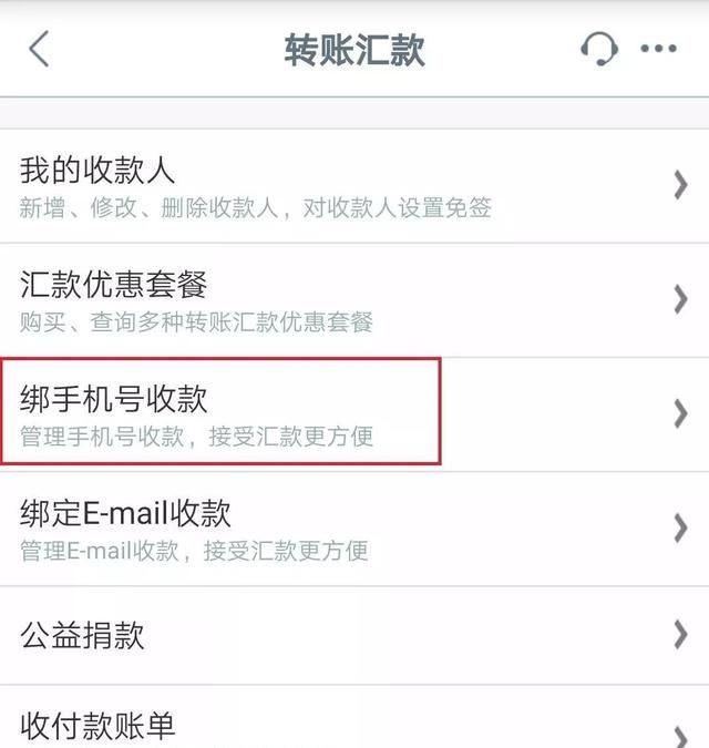 转账新方式，你学会了吗？