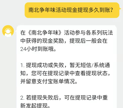 “做任务”辛苦半月赚50多元，提现是不可能完成的任务！“YY直播”遭集体投诉