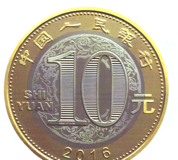 猴年纪念币第二批兑换，100周年纪念币第二批兑换图1