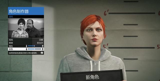 GTA5捏脸数据，超帅超美的哟-第五章（图片教程有希里雅哟）