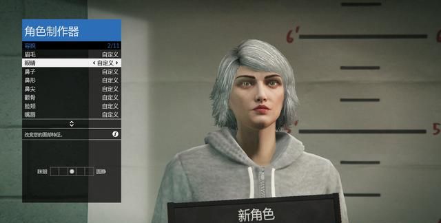 GTA5捏脸数据，超帅超美的哟-第五章（图片教程有希里雅哟）