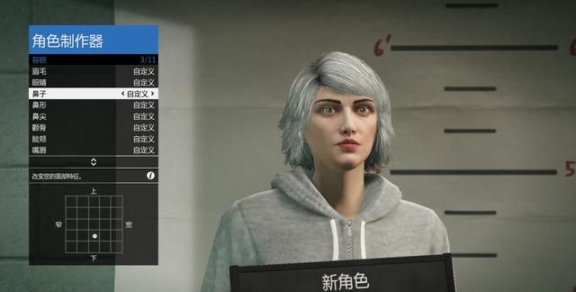 GTA5捏脸数据，超帅超美的哟-第五章（图片教程有希里雅哟）