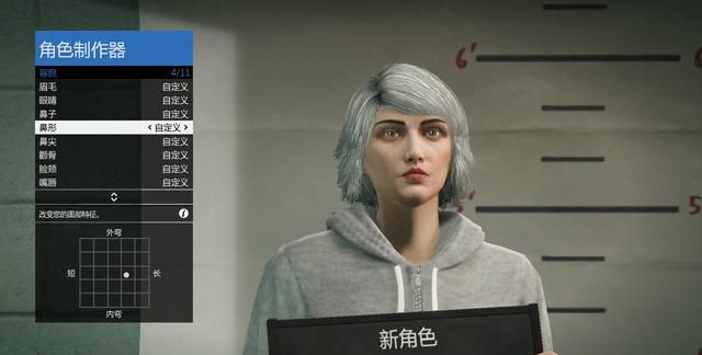 GTA5捏脸数据，超帅超美的哟-第五章（图片教程有希里雅哟）