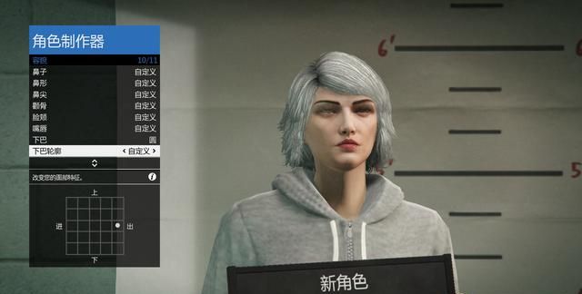 GTA5捏脸数据，超帅超美的哟-第五章（图片教程有希里雅哟）