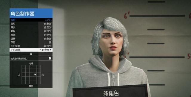 GTA5捏脸数据，超帅超美的哟-第五章（图片教程有希里雅哟）