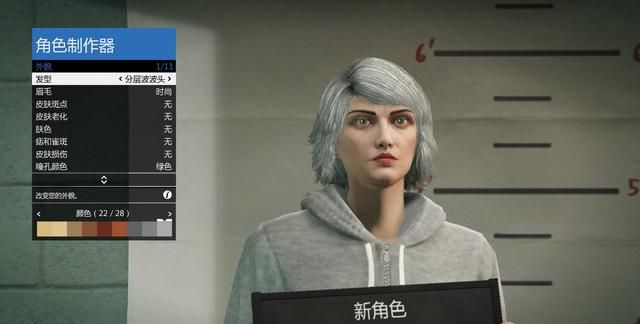 GTA5捏脸数据，超帅超美的哟-第五章（图片教程有希里雅哟）