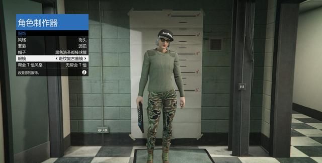 GTA5捏脸数据，超帅超美的哟-第五章（图片教程有希里雅哟）