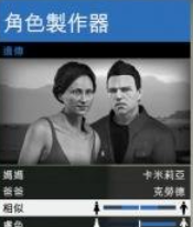 GTA5捏脸数据，超帅超美的哟-第五章（图片教程有希里雅哟）