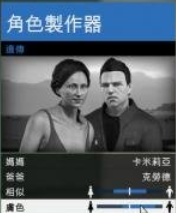 GTA5捏脸数据，超帅超美的哟-第五章（图片教程有希里雅哟）