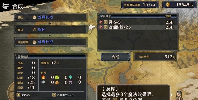 《佣兵烈焰：黎明双龙》评测：检验SRPG拥趸的试金石