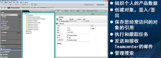 系统基础操作资料