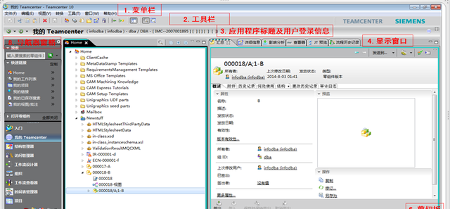 系统基础操作资料