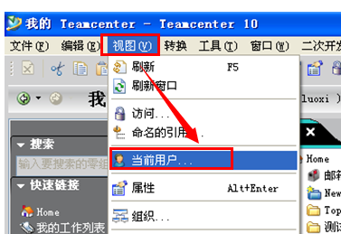 系统基础操作资料