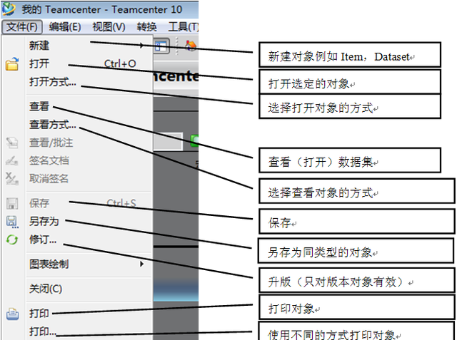 系统基础操作资料