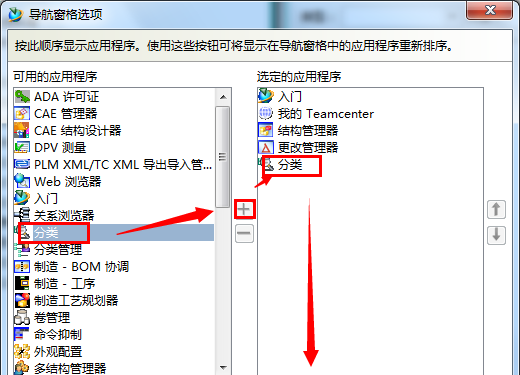 系统基础操作资料