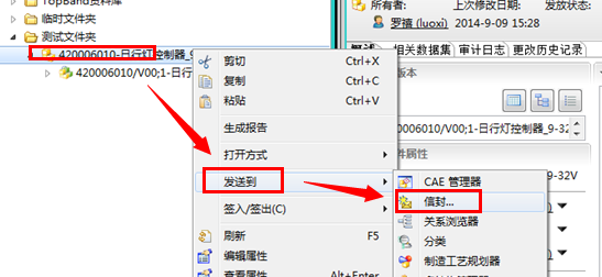 系统基础操作资料