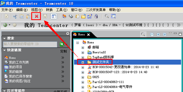 系统基础操作资料