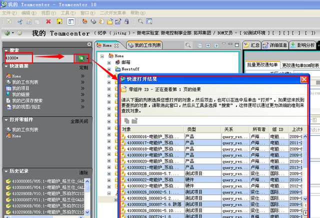 系统基础操作资料