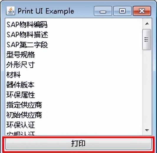 系统基础操作资料