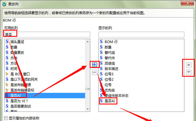 系统基础操作资料