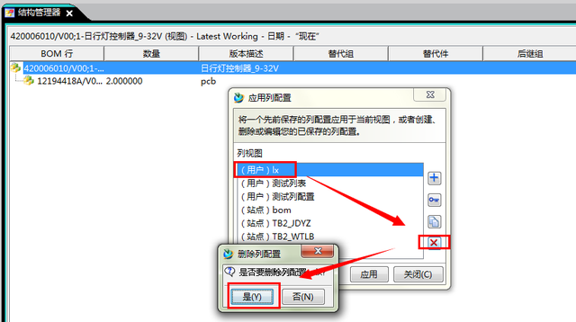 系统基础操作资料