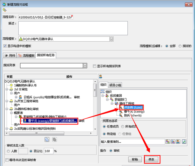 系统基础操作资料