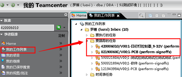 系统基础操作资料