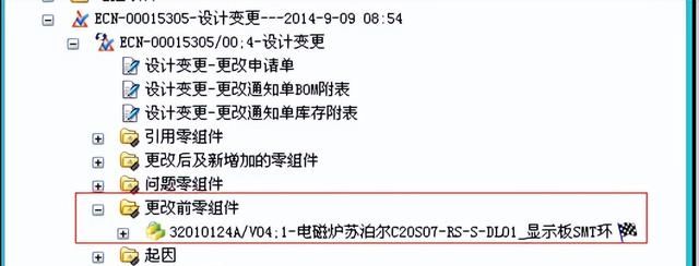 系统基础操作资料