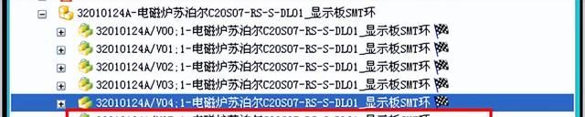 系统基础操作资料