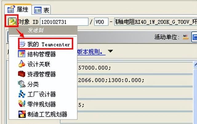 系统基础操作资料