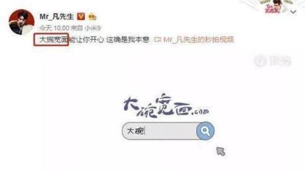 鹿晗黄子韬力挺吴亦凡遭嘲讽，抱团取暖？不如说是英雄所见略同