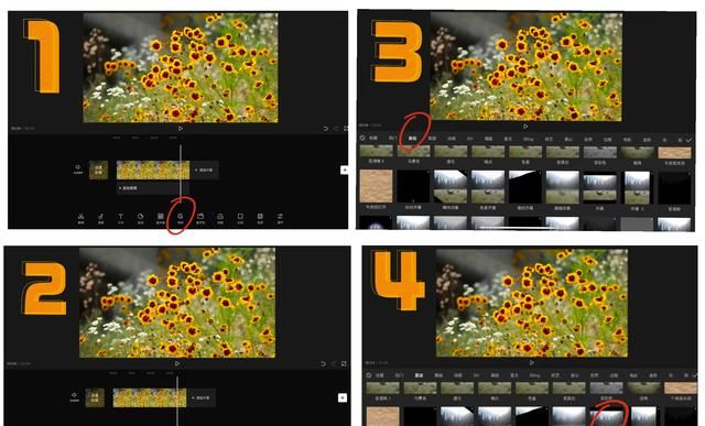 5种情况你会用到关键帧，剪辑视频常见的用法，一看就会