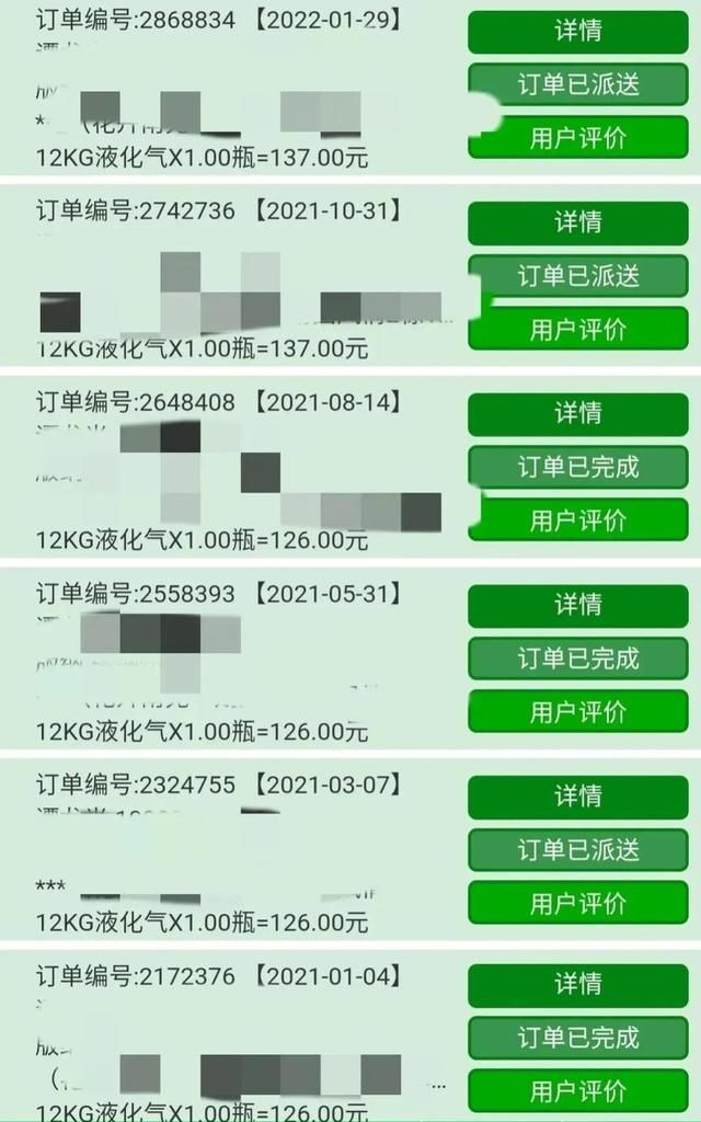 买12公斤装的液化气罐，居然装了22.25公斤气，我是不是赚大了？