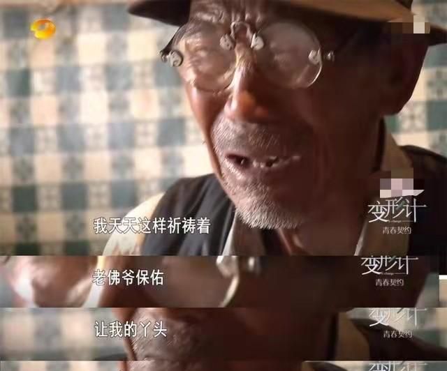 “变形记小霸王”王晨正：农村爷爷去世时，他千里奔丧泪如雨下