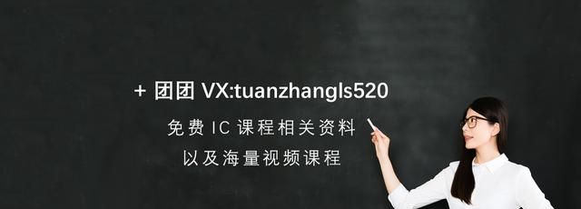 IC设计之Verilog入门资料，共472页，可打印，快来领取吧