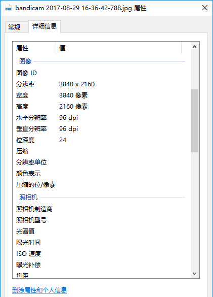 化繁为简的会议方式——罗技CC4000e会议摄像头评测