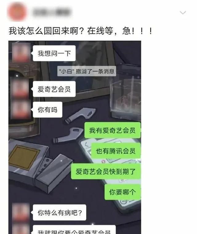 毕业最不开心的事，再也不能用学生证打折了