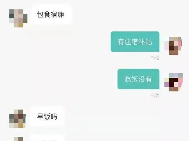 毕业最不开心的事，再也不能用学生证打折了