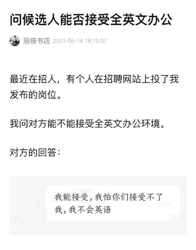 毕业最不开心的事，再也不能用学生证打折了