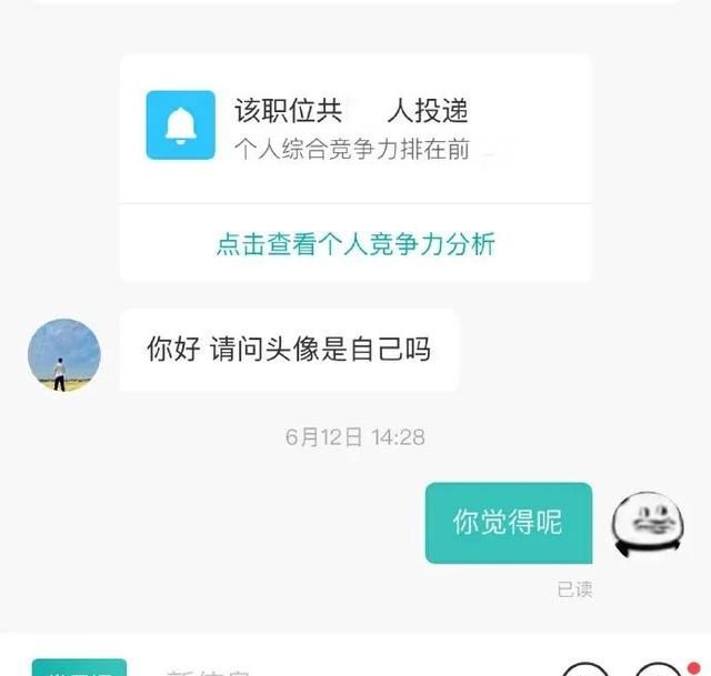 毕业最不开心的事，再也不能用学生证打折了