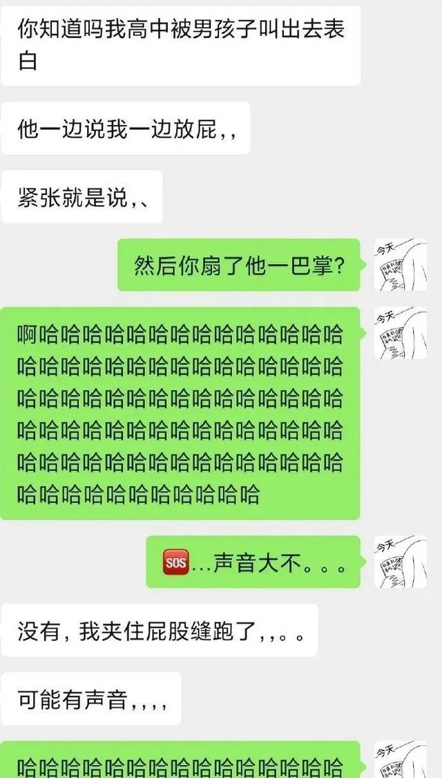 毕业最不开心的事，再也不能用学生证打折了